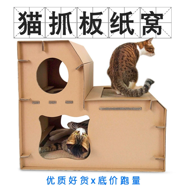 Кошка захватить доску кошка игрушка гофрированная бумага шлифовальная доска анти-кошка царапает диван износостойкий кошка игрушка бумажное гнездо