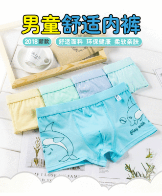 莫代爾優質棉內褲 夏季韓版兒童男 卡通小中大童平角內褲短褲