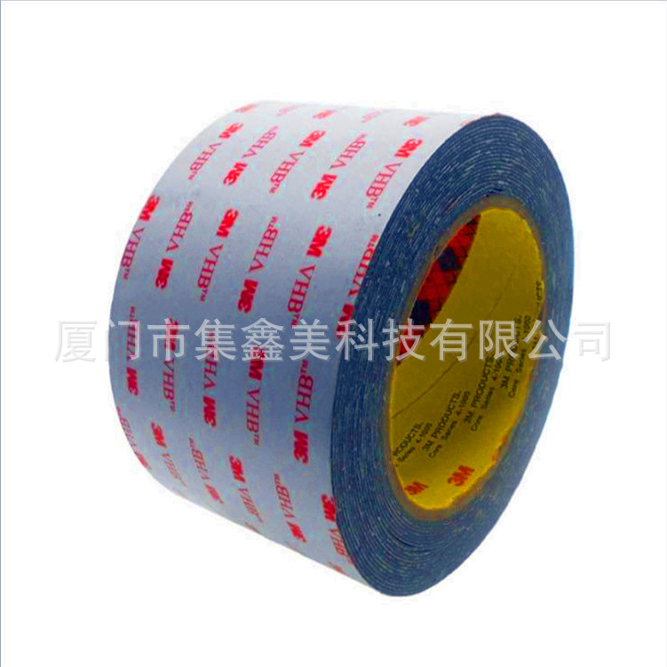 3M4612乳白色双面胶带双面胶带现货