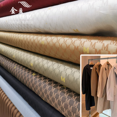 maxmara Same item overcoat Lining 101801 Gold Jacquard weave Women's wear Lining Jacquard 5 1