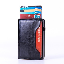 侧推铝盒卡包 信用卡RFID屏蔽卡盒卡包 时尚个性男多功能零钱卡包