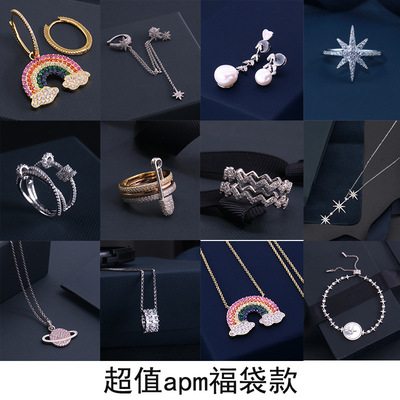 apm@ML福袋款任選兩件  精品現貨彩虹項鏈 流星項鏈多款任選