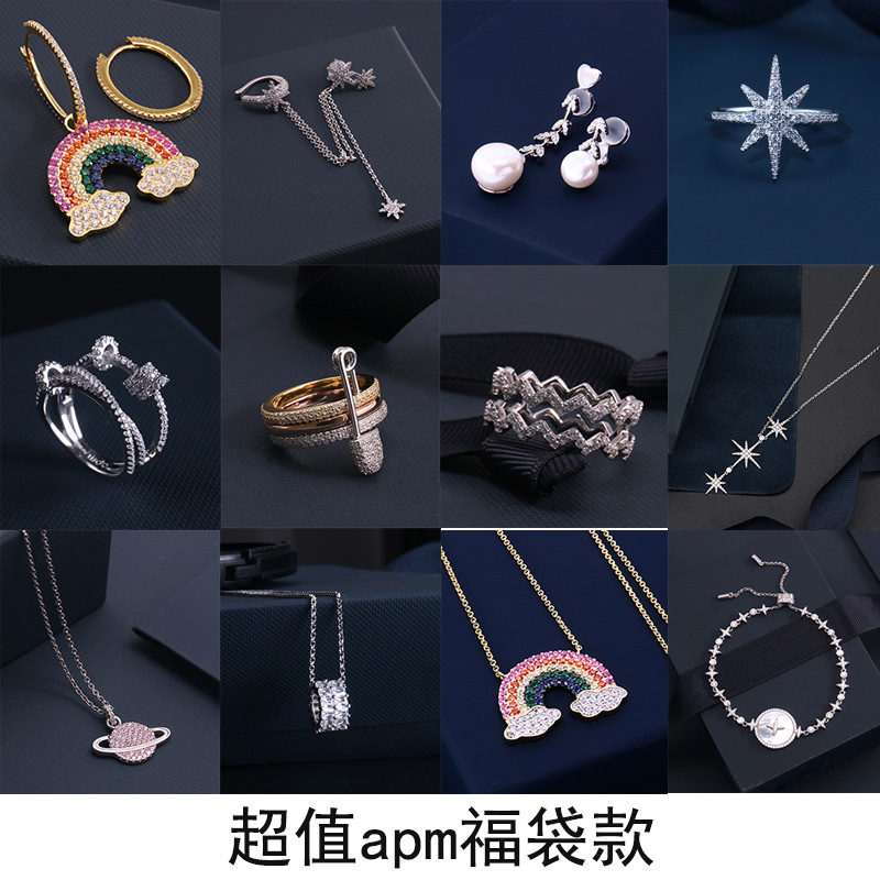 apm@ML福袋款任選兩件  精品現貨彩虹項鏈 流星項鏈多款任選