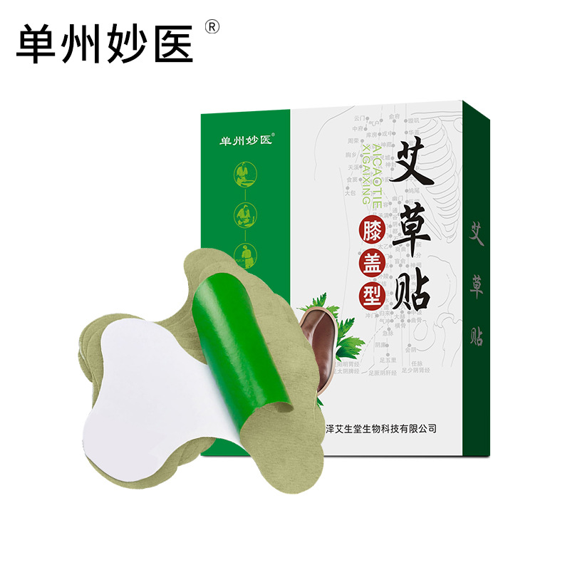 argy wormwood Lumbar Electricity supplier Same item Leaves Warm moxibustion knee cervical vertebra Lumbar moxibustion wholesale