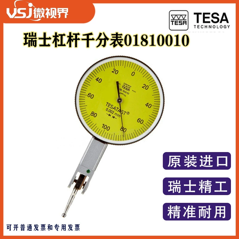Швейцарский рычажный микрометр TESA 01810010   0-0,2*0,002 Диаметр циферблата 38 Твердосплавная измерительная головка
