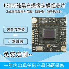 ICX255AL130fڰהz^ģMоƬICڰCCD