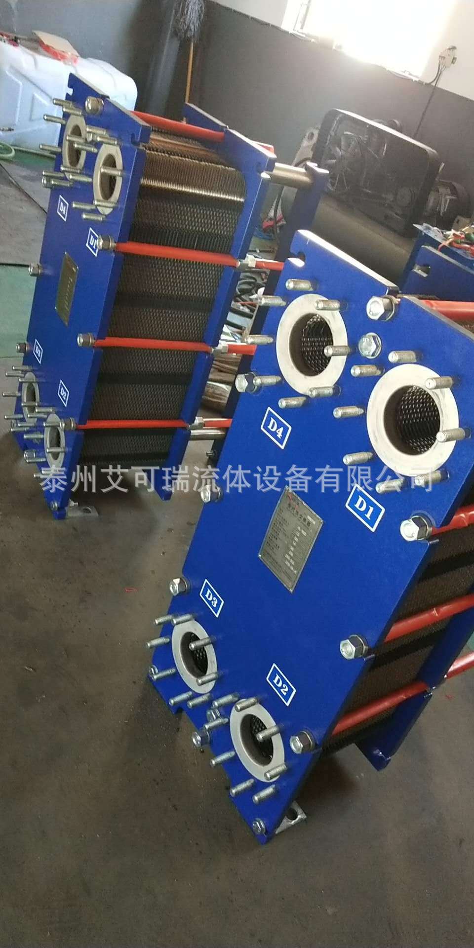 Acare/艾可瑞 工业纯水冷却304不锈钢板式换热器 可拆式热交换器