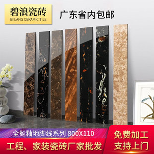 �͏d���_���ɴu800x110ȫ���Բ��������_���մ� ���Ǿ��T���^�Tʯ