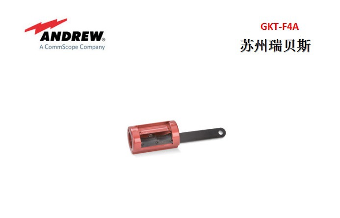 安德鲁接地件剥线工具GKT-F4A 制作1/2超柔馈线接地件剥线工具
