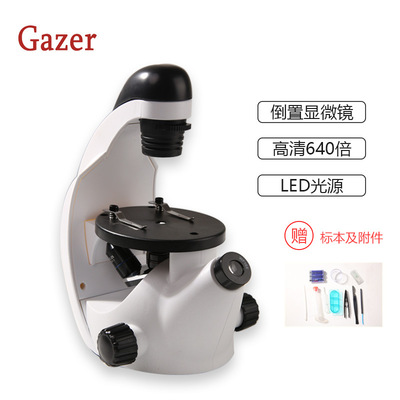 Gazer children Invert Microscope 640 high definition Biology Microscope Primary and secondary school students science experiment Toys