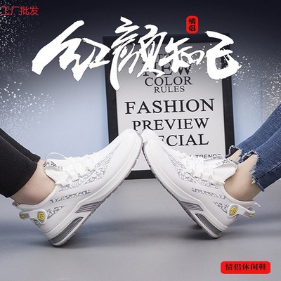 Summer and fall Flat bottom men and women Same item Lovers' shoes Trendy shoes shock absorption Low air cushion Net surface Men's motion Single shoes