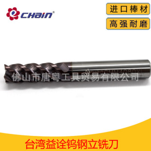 ����̨����ԏCHaiN55�ȺϽ�4����㊵� 45��������GMM4010 GMM4060