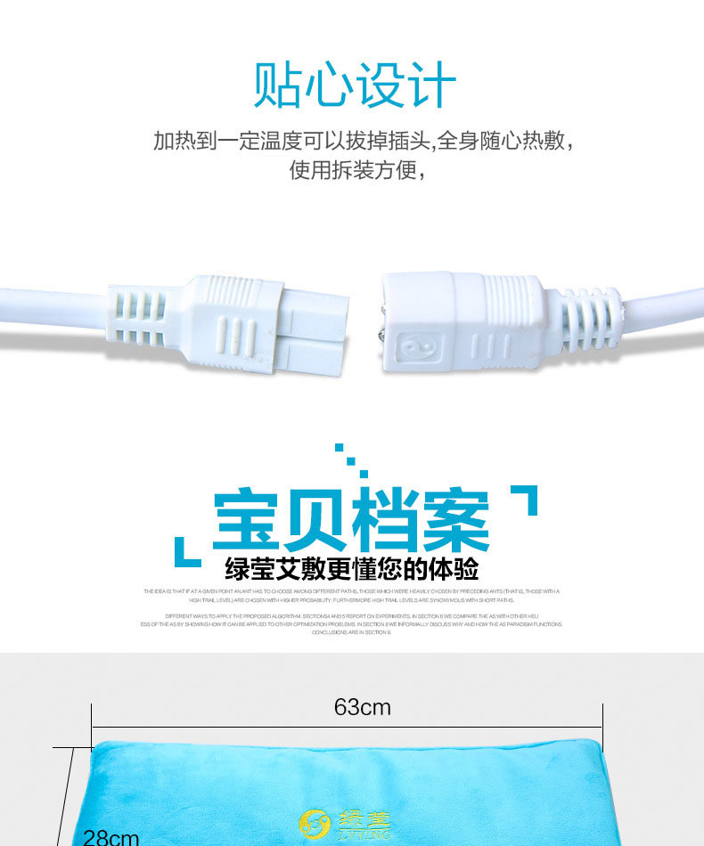 Electric Heating Salt Bag Warm Compress with Mugwort for Waist Shoulder Neck and Knee Care Flannel Red specifications