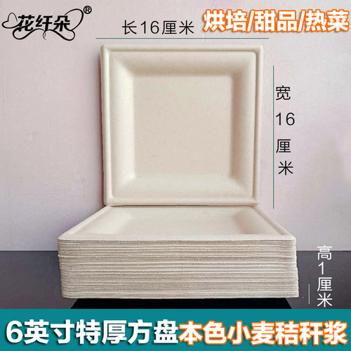 One-time use paper plate for barbecue, cold dishes, and hot dishes, three-grid divided serving plate, student cafeteria fast food, pulp plate, paper dish.