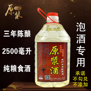 �Zʳԭ�{�Ɲ����͸߶�ɢ�b�׾�60��Ͱ�b�r����ᄸ����׾ƿ���ș��