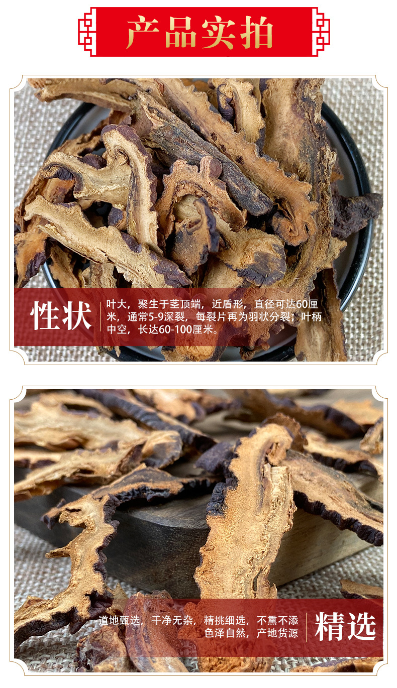 Dried Papaya Slices Mu Gua 木瓜 500g Natural Sun-Dried Culinary Herb for Cooking and Herbal Soup quality and texture