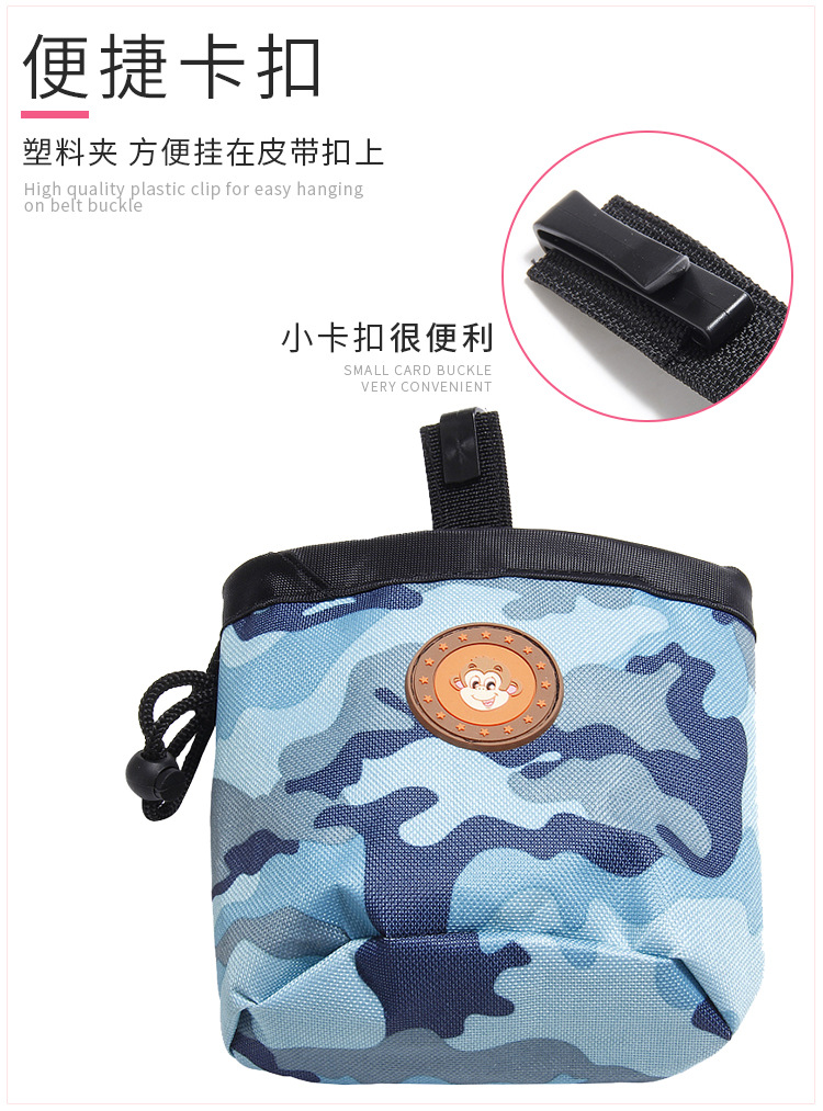 宠物零食训练袋_06.jpg