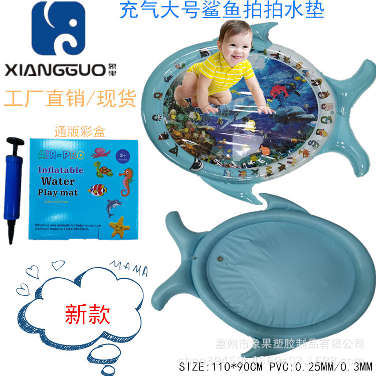 Factory spot letter type baby pats music water pad PVC inflatable…
