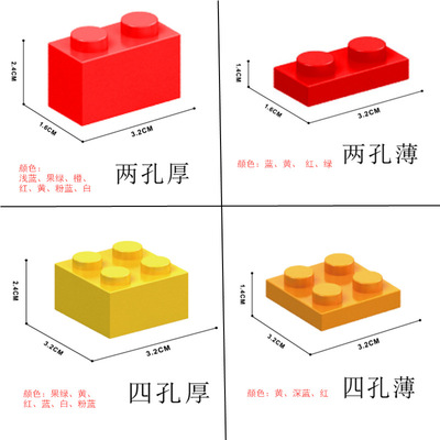 厂家直销兼容乐高大颗粒滑道积木散件基础积木墙配件零件批发零售
