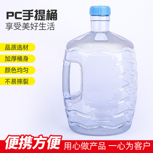 7.5���Ӻ���PC��ͰˮͰ�b�ˮͰ�������С�͎��w��yPC����Ͱ