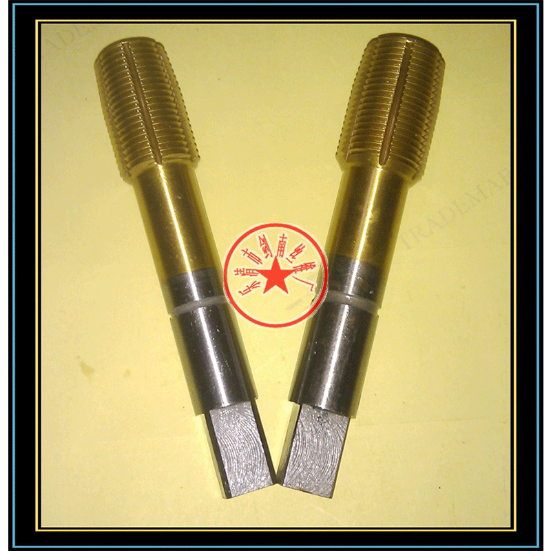 厂家直供全磨制高速钢镀钛挤压机用丝锥/丝攻M18 价格优惠cjn