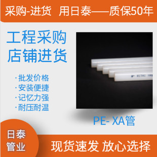 �����ù�  pE-Xa�����ܲ� ���bPEXa��ů��������ů�ܲ� ���r�l؛