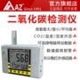 衡欣台湾工业养殖检测仪