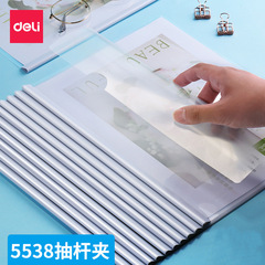 Powerful 5538 Telescopic Rod Clip A4 Folder Report Clip Exam Clip Material Clip Transparent Plastic Telescopic Rod Clip Water Drop Shape