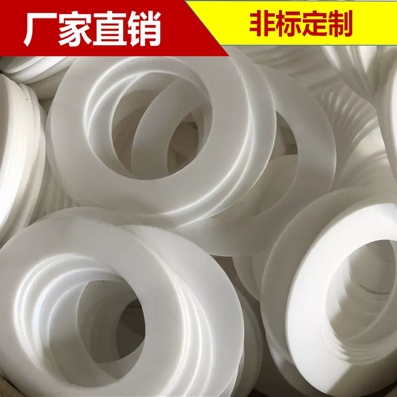 厂家直销密封垫片耐高温法兰垫纯料非标定制四氟垫片聚四氟乙烯垫