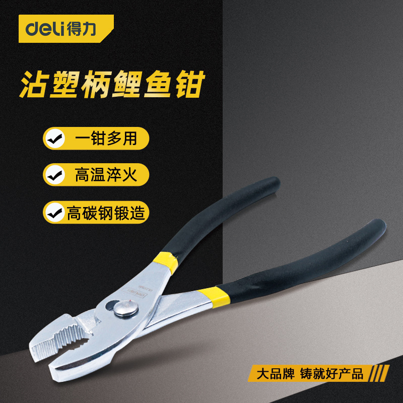 Effective Tool 6 Automobile Service activity Clamp 10 Carp pliers 8 American style Chrome Pliers