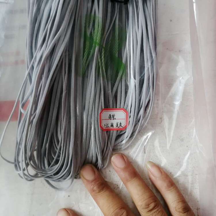 涤纶浅灰0.35扁口罩绳