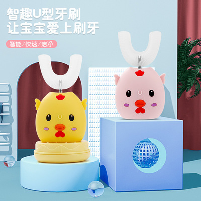 儿童电动口含式牙刷USB声波充电口含式牙刷抑菌洁牙仪刷牙神器|ms