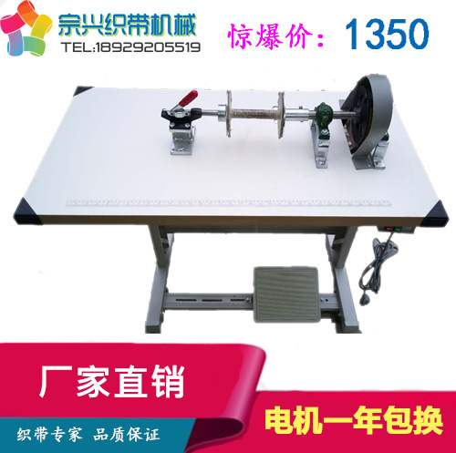 打辘机 卷筒机 卷辘机