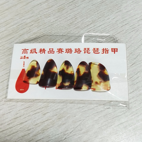 Manufacturer wholesale adult and children's pipa nails, celluloid nails, large, medium and small optional