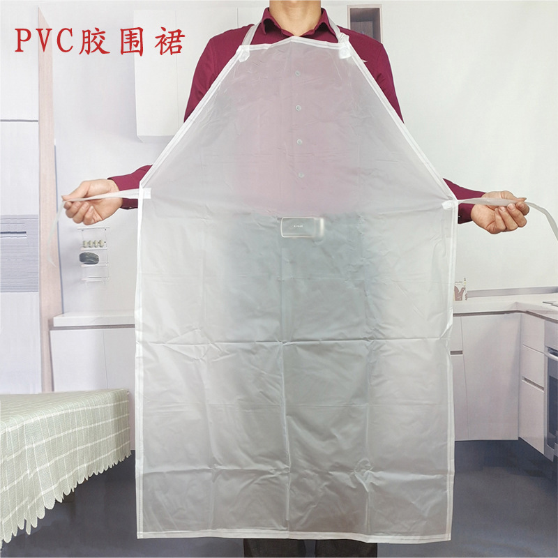 Rubber apron PVC frosted waterproof oil-proof food processing extra large chef labor protection plastic apron daily necessities Rubber apron PVC frosted waterproof oil-proof food processing extra large chef labor protection plastic apron daily necessities