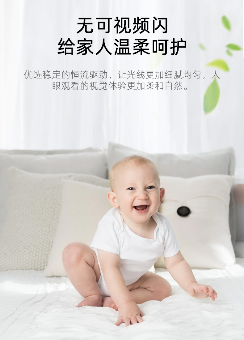 明装筒灯详情页_11