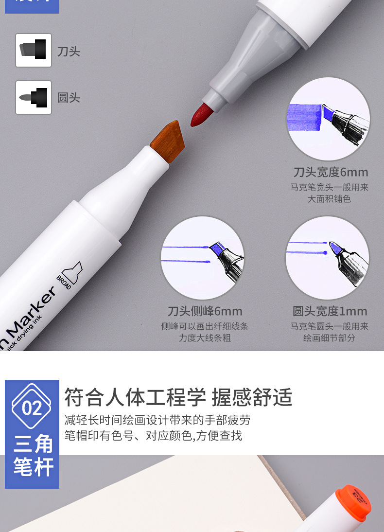 双头马克笔详情_06.jpg