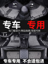凌派脚垫全包围适用于本田广本新汽车2019款专车专用单个主驾驶19