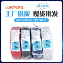 UL1007 18AWG��Ӿ���a�~ PVC�B�Ӿ������J�C���Ӿ�LED�Ȳ���