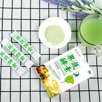 輕身樂酵素酵素粉果蔬孝素粉 膳食代餐粉果蔬酵素代工酵素代發