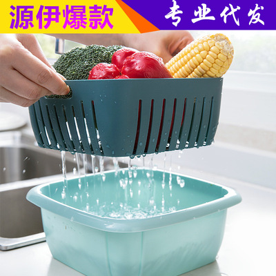 双层沥水篮子厨房家用洗蔬菜筐水果盘带盖防尘保鲜塑料收纳篮带盖|ms