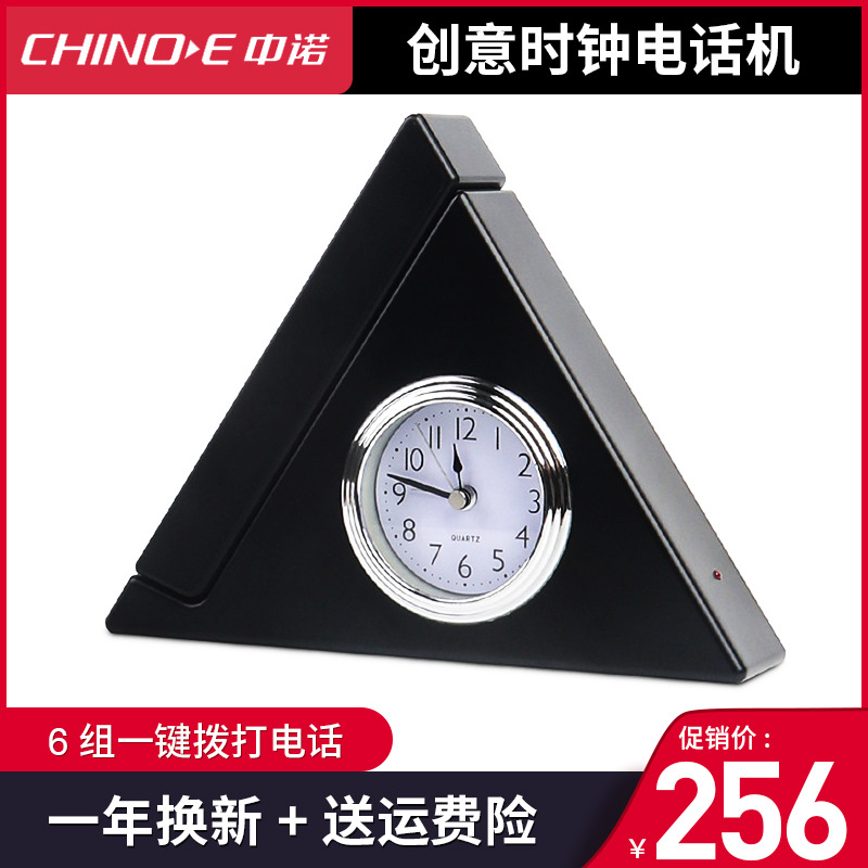 Zhongnuo originality Clock telephone fashion originality clocks and watches to work in an office household Hotel Guest room Landline B022