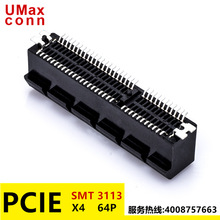 㶫 ӦPCIE 3113-111T 1.0MM ƽ15u