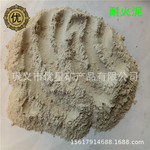 低铁抗剥落抗震裂耐火泥 垒砌电炉耐火砖用高强耐火胶泥气密性好