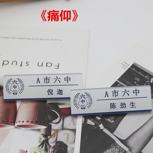 Title: Zasang Yan Zhi Duan Jia Xu Xie Ci Xiong Zhen Shen Juan Cheng Jun Chen Jin Sheng Jiang Ren Qin Ran Xiong Pai Qi Huan