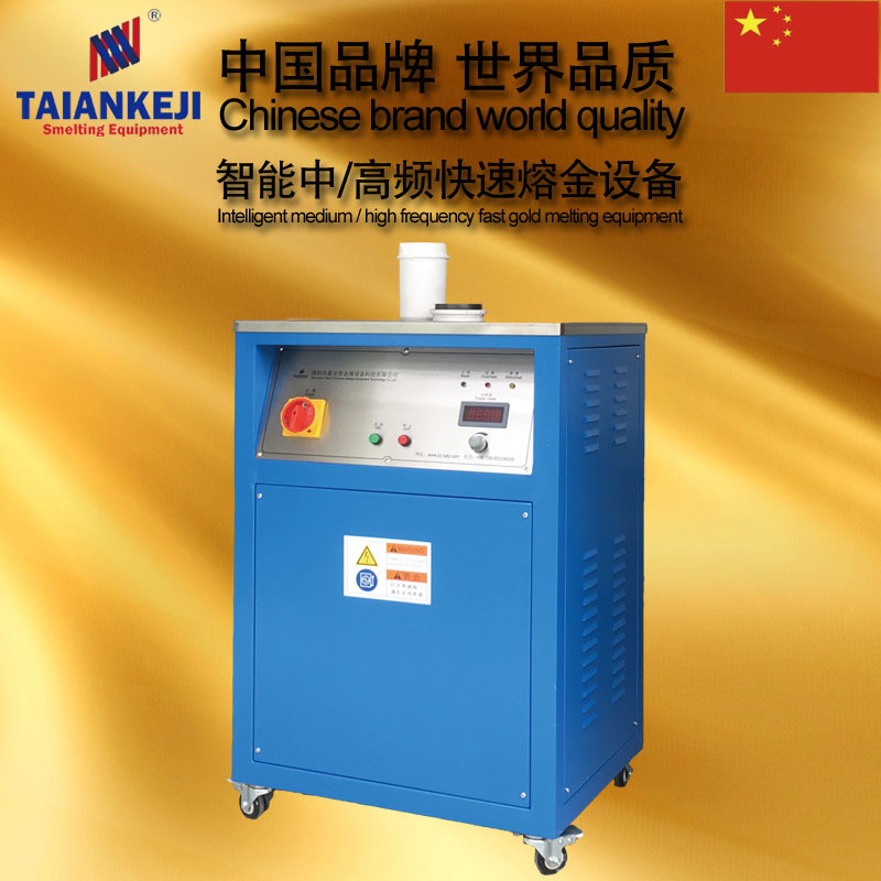 TAKJ-GQ4熔金机-002