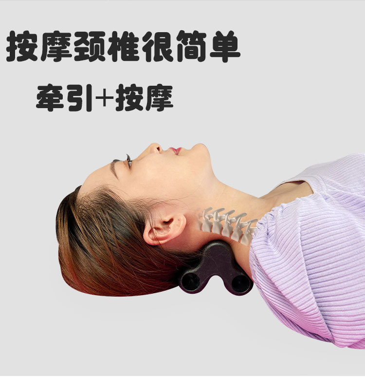 颈椎按摩器_04.jpg