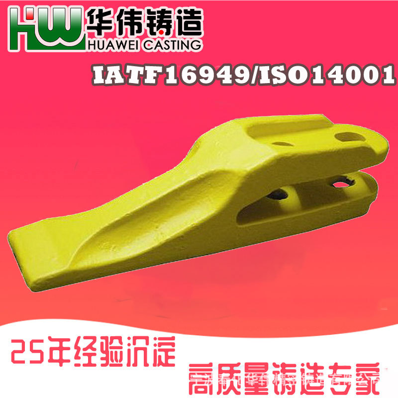 碳钢铸件 铸造宁波 失蜡浇铸 熔模铸件