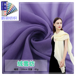 Бархатный шифоновый шарф, ханьфу, женское шифоновое платье