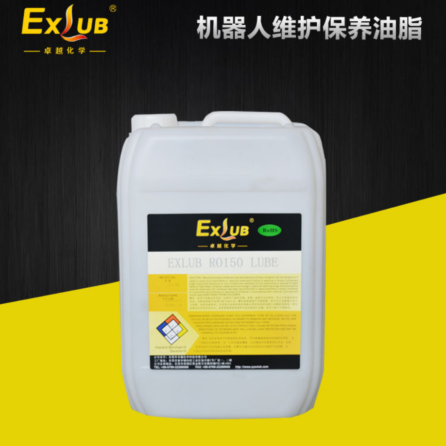 供应卓越EXLUB RO150机器人合成齿轮油 KUKA机器人保养油 20L桶